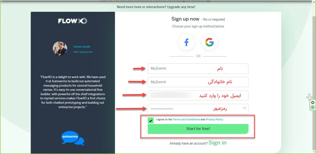 ساخت ربات تلگرام با FlowXO – مرحله 1