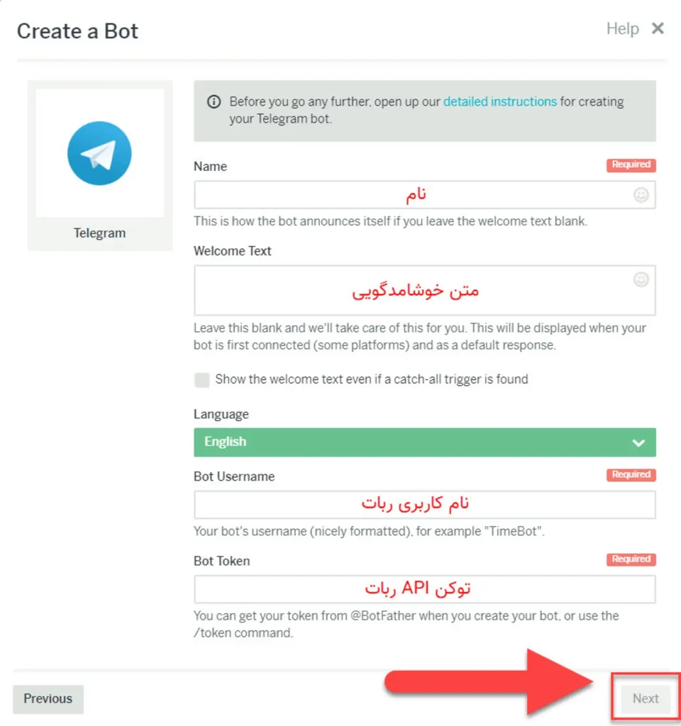 ساخت ربات تلگرام با FlowXO – مرحله 3