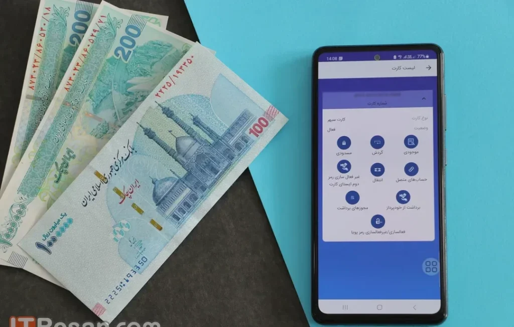 مقایسه اپلیکیشن بانکی