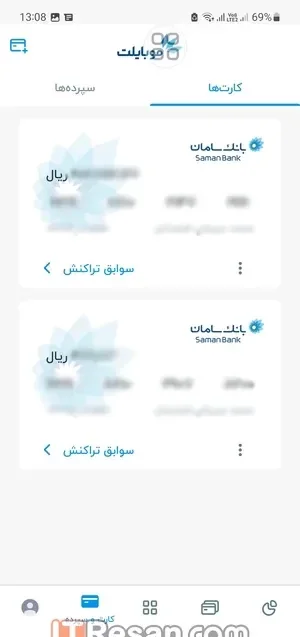 مقایسه اپلیکیشن بانکی