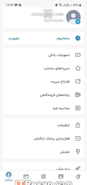 مقایسه اپلیکیشن بانکی