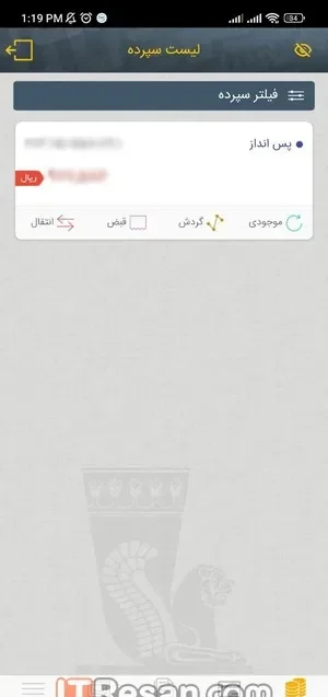مقایسه اپلیکیشن بانکی