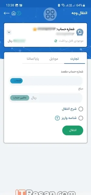 مقایسه اپلیکیشن بانکی