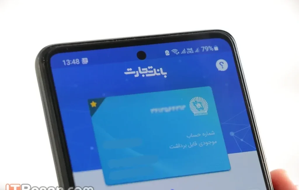 مقایسه اپلیکیشن بانکی
