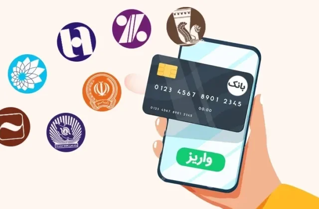 مقایسه اپلیکیشن بانکی