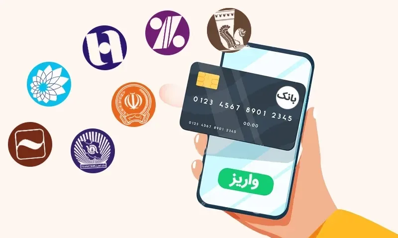 مقایسه اپلیکیشن بانکی