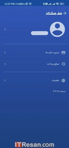 مقایسه اپلیکیشن پرداخت