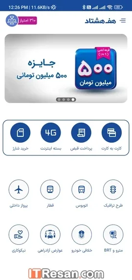 مقایسه اپلیکیشن پرداخت