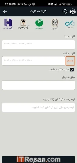 مقایسه اپلیکیشن پرداخت