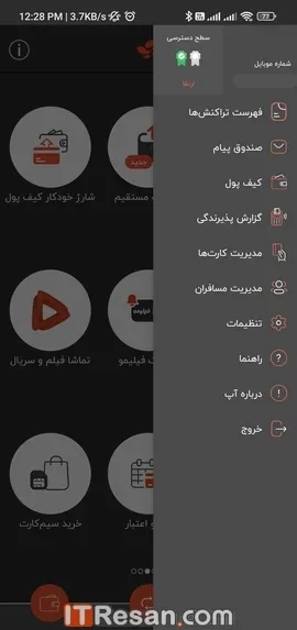 مقایسه اپلیکیشن پرداخت