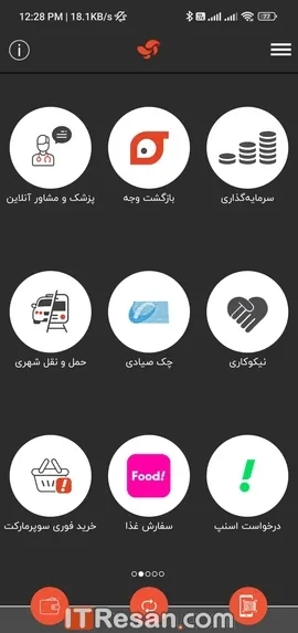 مقایسه اپلیکیشن پرداخت