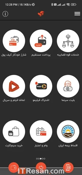 مقایسه اپلیکیشن پرداخت