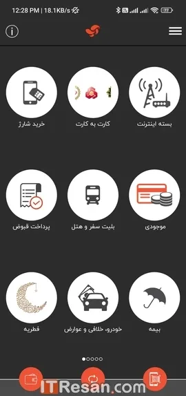 مقایسه اپلیکیشن پرداخت