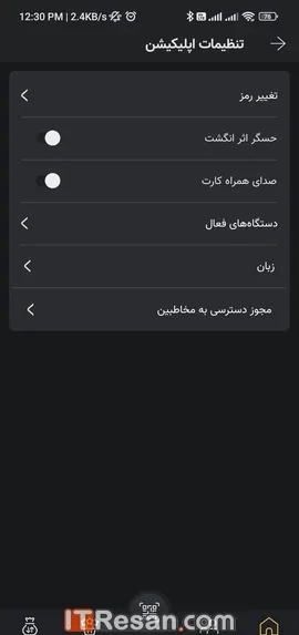 مقایسه اپلیکیشن پرداخت