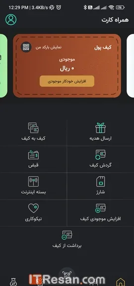 مقایسه اپلیکیشن پرداخت