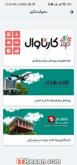 مقایسه اپلیکیشن پرداخت