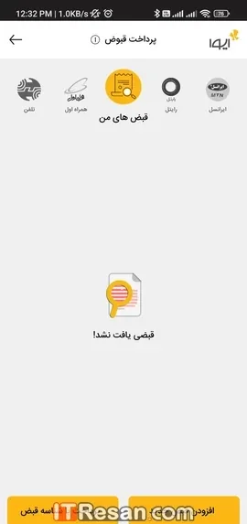 مقایسه اپلیکیشن پرداخت