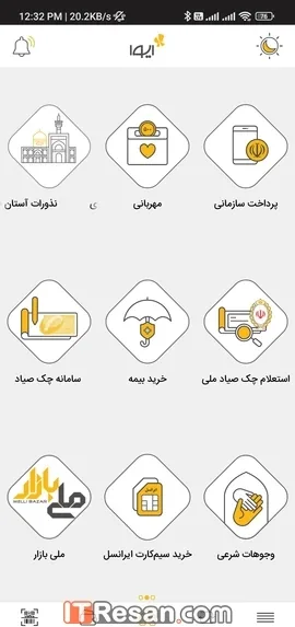 مقایسه اپلیکیشن پرداخت