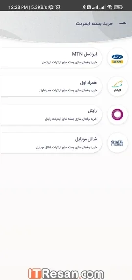 مقایسه اپلیکیشن پرداخت