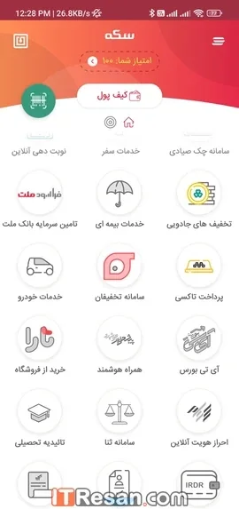 مقایسه اپلیکیشن پرداخت