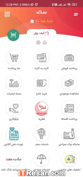 مقایسه اپلیکیشن پرداخت