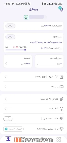 مقایسه اپلیکیشن پرداخت