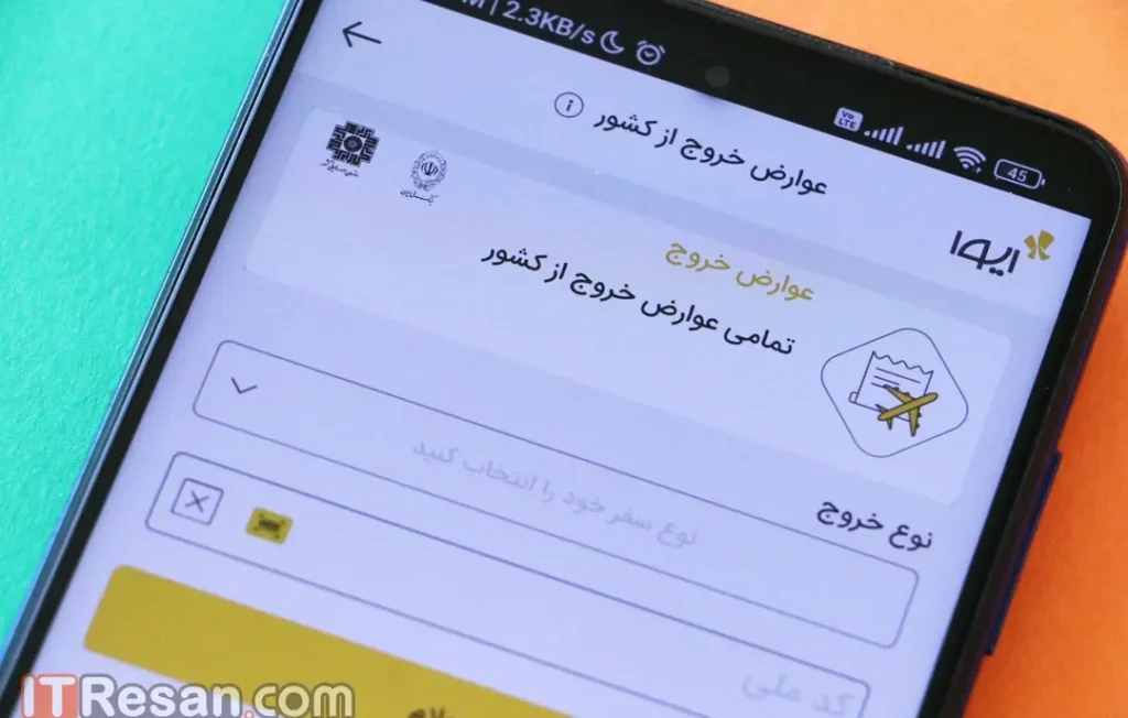 مقایسه اپلیکیشن پرداخت