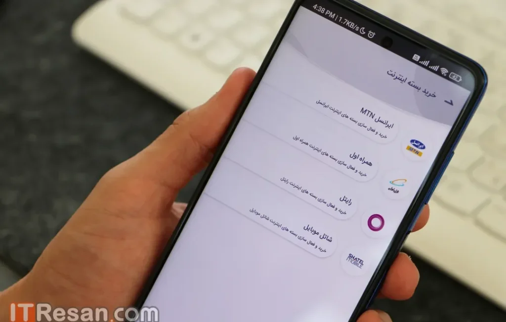 مقایسه اپلیکیشن پرداخت