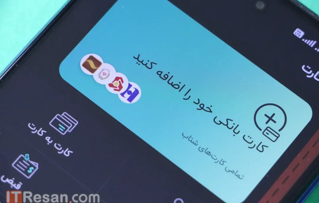 مقایسه اپلیکیشن پرداخت