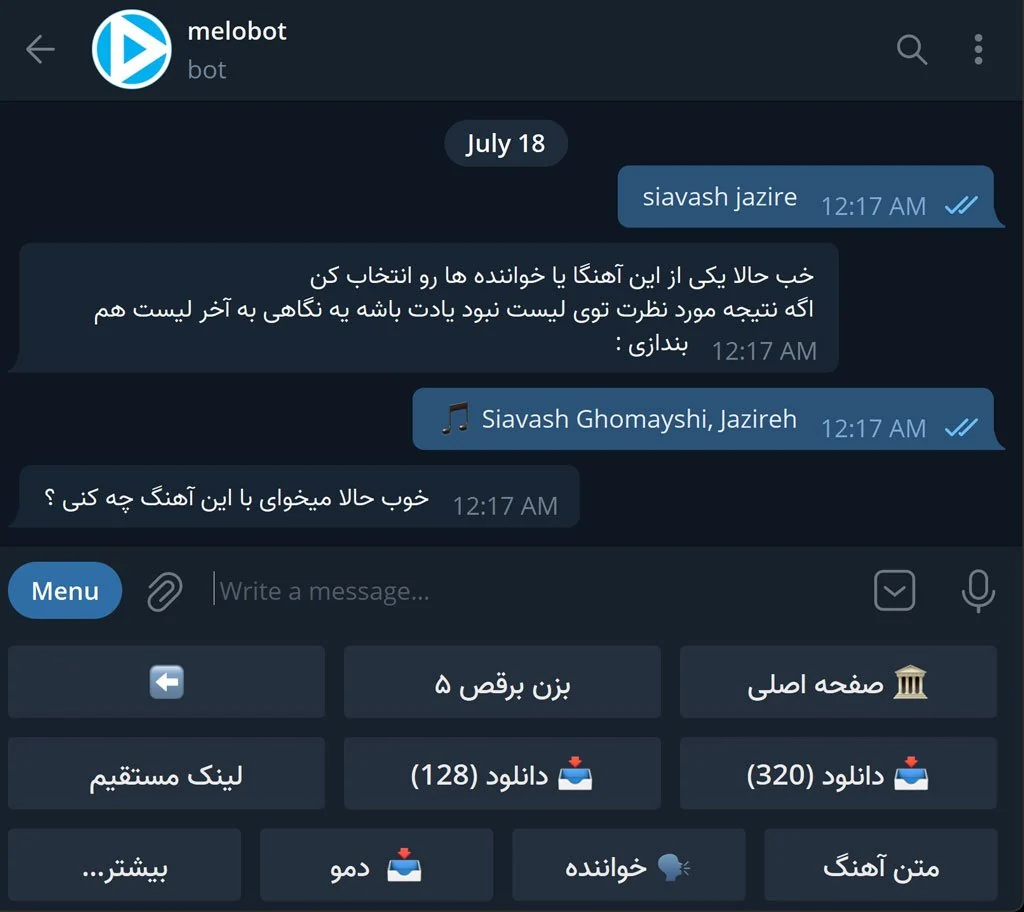 ربات ملوبات تلگرام