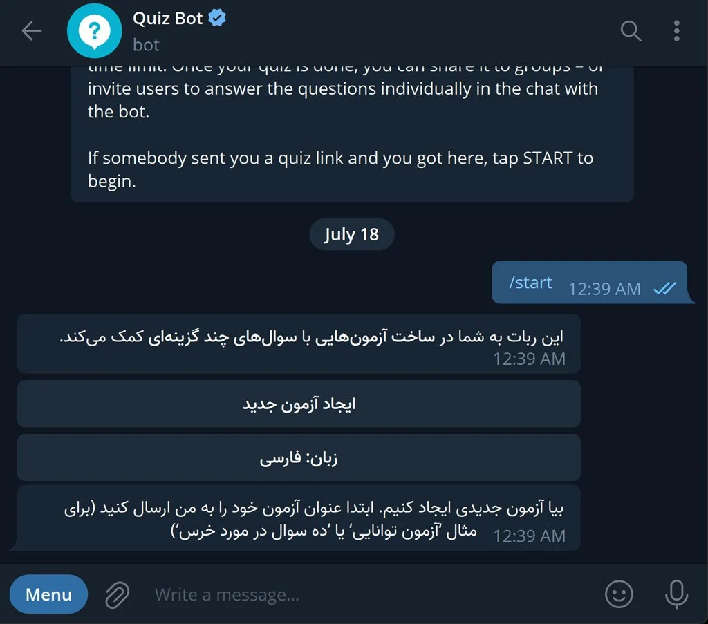 ربات QuizBot تلگرام