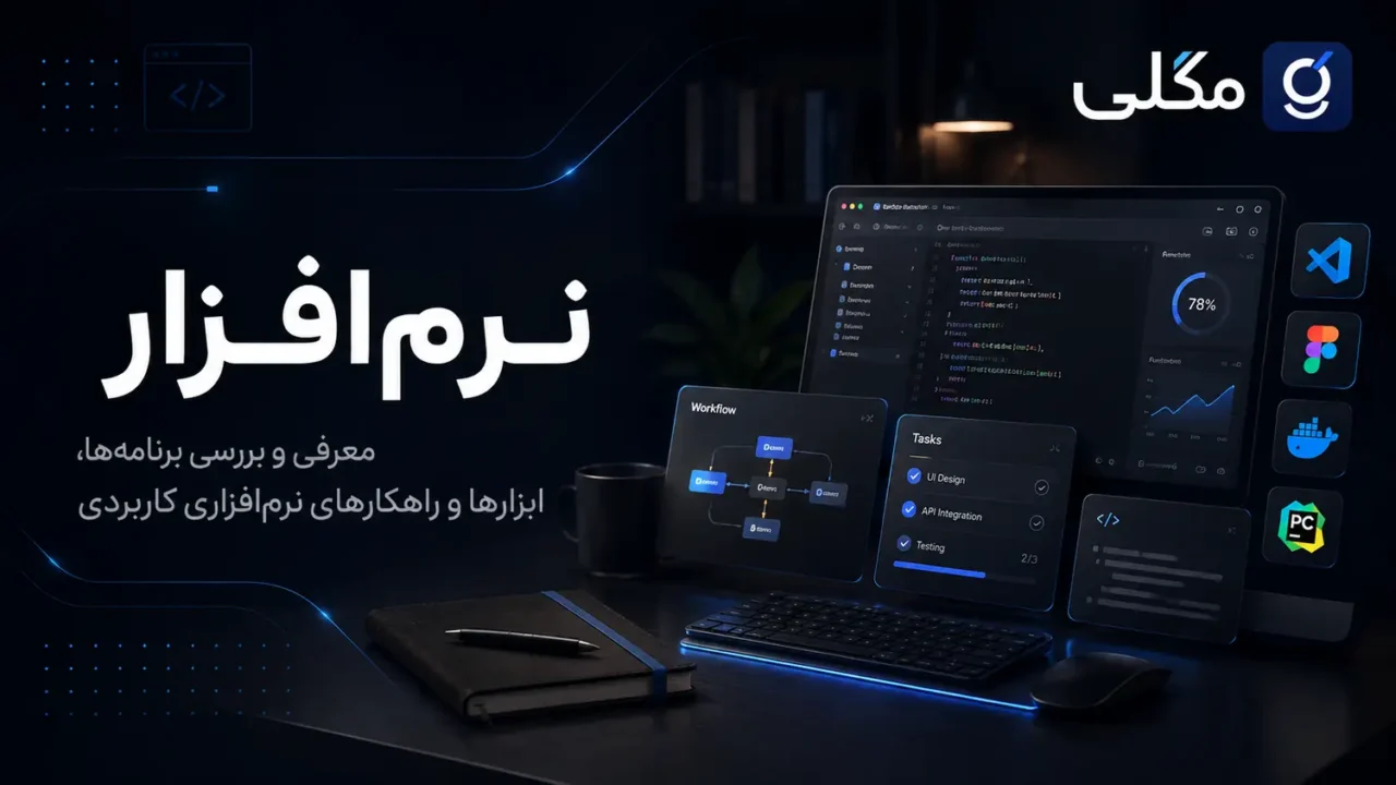 رایانش ابری